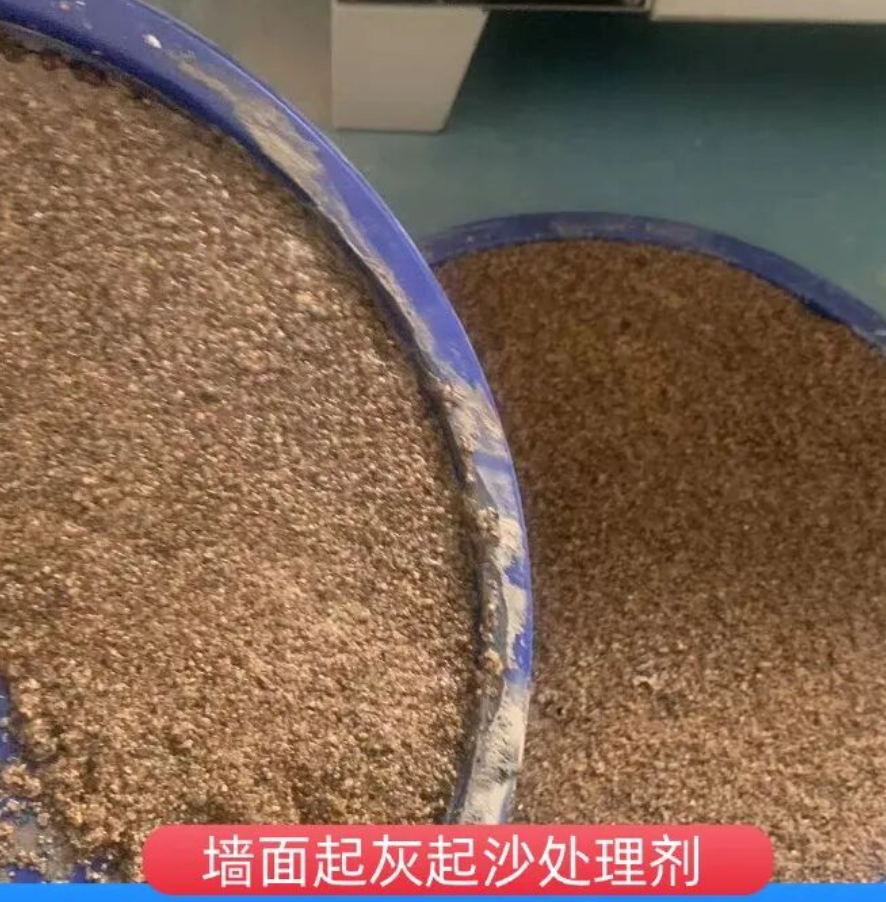 嘉峪关墙面起灰起沙处理硬化剂工作原理
